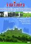 Irish Myths & Legends