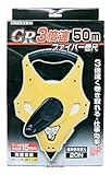 トップマン トップマイティ GR3倍速ファイバー巻尺15mm幅×50m