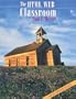 HTML Web Classroom, The (Book/Website)