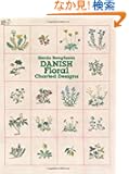 Danish Floral Charted Designs (Dover Embroidery, Needlepoint)