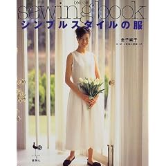 �V���v���X�^�C���̕��\sewing book