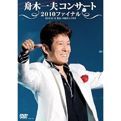 �M�؈�v�R���T�[�g 2010�t�@�C�i�� 2010.12.12�@�����E����T���v���U [DVD]