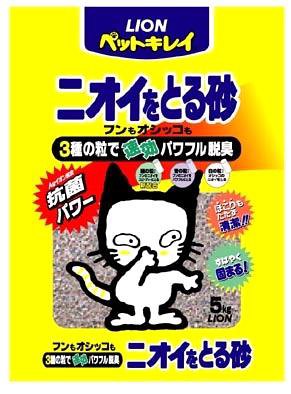 ニオイをとる砂
