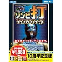 �Z�K/SEGA �U�E�^�C�s���O�E�I�u�E�U�E�f�b�h�@10���N�L�O��