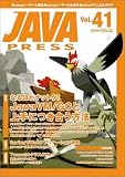 Java press (Vol.41)