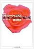 シミュレーショニズム (ちくま学芸文庫)