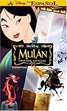 Mulan (1998) (Spanish) (Spec Dub) [VHS]