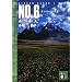NO.6(�i���o�[�V�b�N�X)�q#4�r (�u�k�Е���)