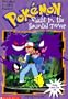 Night in the Haunted Tower (Pokemon Chapter Books)