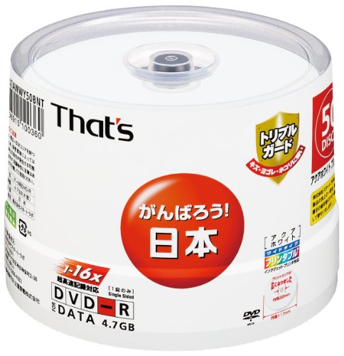 太陽誘電製 That