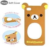 リラックマ iPhone用ダイカットカバー
