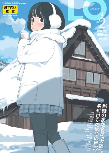 LO (���륪��) 2012ǯ 02��� [����]