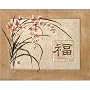 Asian Happiness flowers Art Print Poster - 19x13