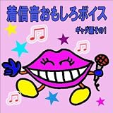 勝手な呼出対応-何の用事編