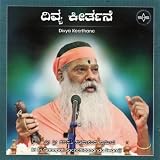 Gana Gana Ganapati