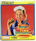 バーガータイムデラックス バーガー