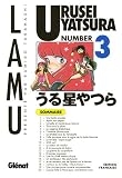 urusei yatsura t.3