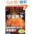 �F���푈 (�p�앶��)