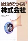 �͂��߂Ă��銔����� (CK BOOKS)