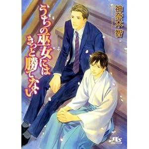 �����̛ޏ��ɂ͂����Ə��ĂȂ� (���~�Ƀ��`������)