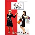 プラダを着た悪魔 (特別編) [DVD]