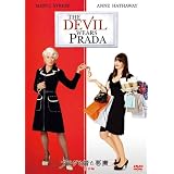 プラダを着た悪魔 (特別編) [DVD]