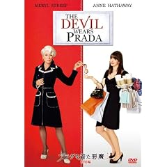 �v���_�𒅂����� (���ʕ�) [DVD]