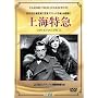 ��C���} [DVD]
