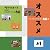 NHK you gotta Quintet ベストセレクション66曲オススメ