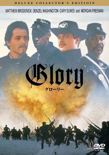 グローリー デラックス･ コレクターズ・エディション