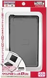 DS Lite用 クリスタルシェルDLite クリアブラック