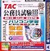 media5 Premier TAC �����ނ��񂵂���u����ۂ��E�݂�ۂ��E���傤�����ق��v2006�˂�ǂ͂�