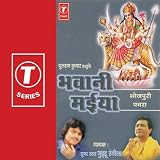 Mata Rani Fal Deehein