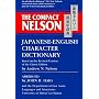 The Compact Nelson Japanese-English Character Dictionary