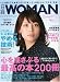 日経 WOMAN (ウーマン) 2009年 08月号 [雑誌]でAmazonアフィリエイトツール