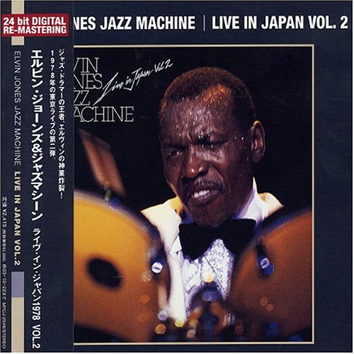 Elvin Jones