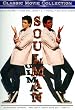 Soulman