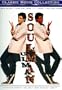 Soul Man