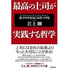 �ō��̏�i�����H����N�w
