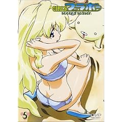 GIRLSブラボー second season 5 [DVD]