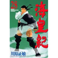�C�c�I (28) (�u�k�ЃR�~�b�N�X�\Monthly shonen magazine comics (KCGM1047))