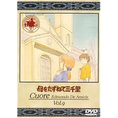 ��������˂ĎO�痢(9) [DVD]