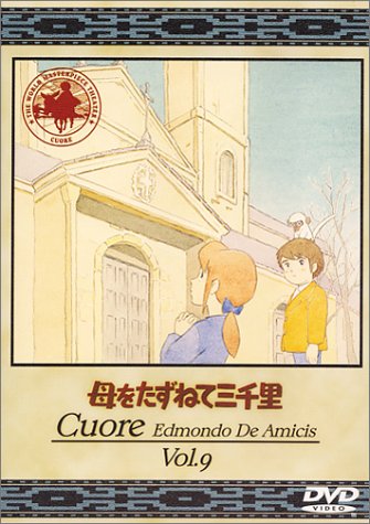 Cover image : 母をたずねて三千里(9) [DVD]