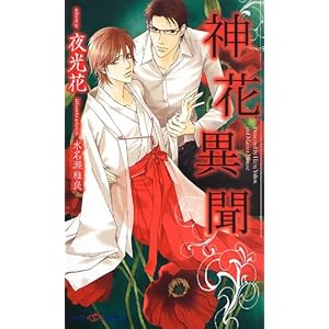 �_�Ԉٕ� (SHY�m�x���X305)