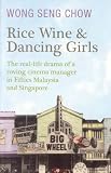 Rice Wine & Dancing Girls (Seng Chow Wong)