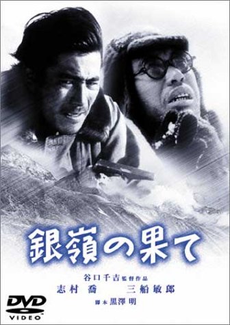 ���̉ʂ� [DVD]