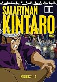 Salaryman Kintaro, Part 1