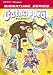 Catnapped! The Movie (Geneon Signature Series)