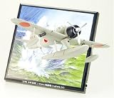1/48 �v���y���A�N�V�����V���[�Y �񎮐���(�v���y���A�N�V����)