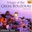 Magic of Greek Bouzouki - Near